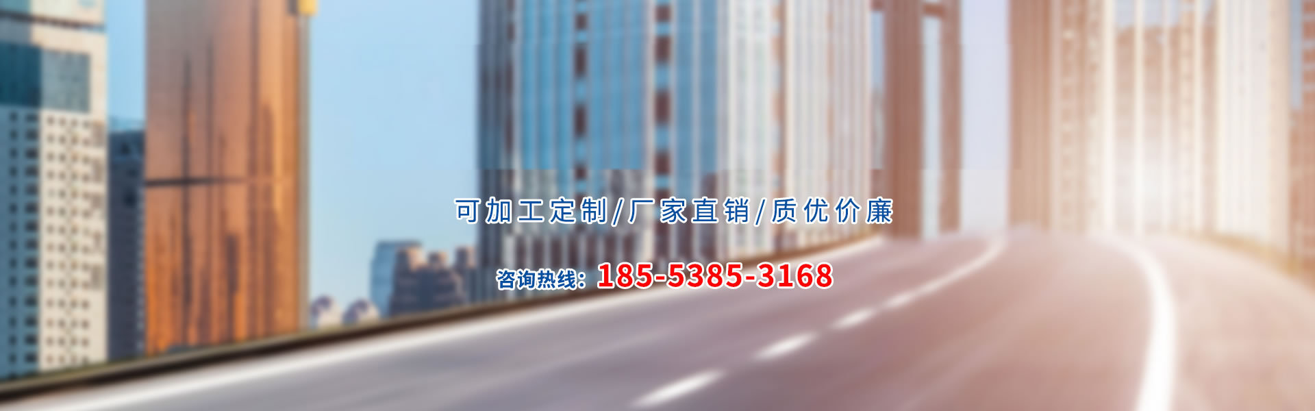 联系我们